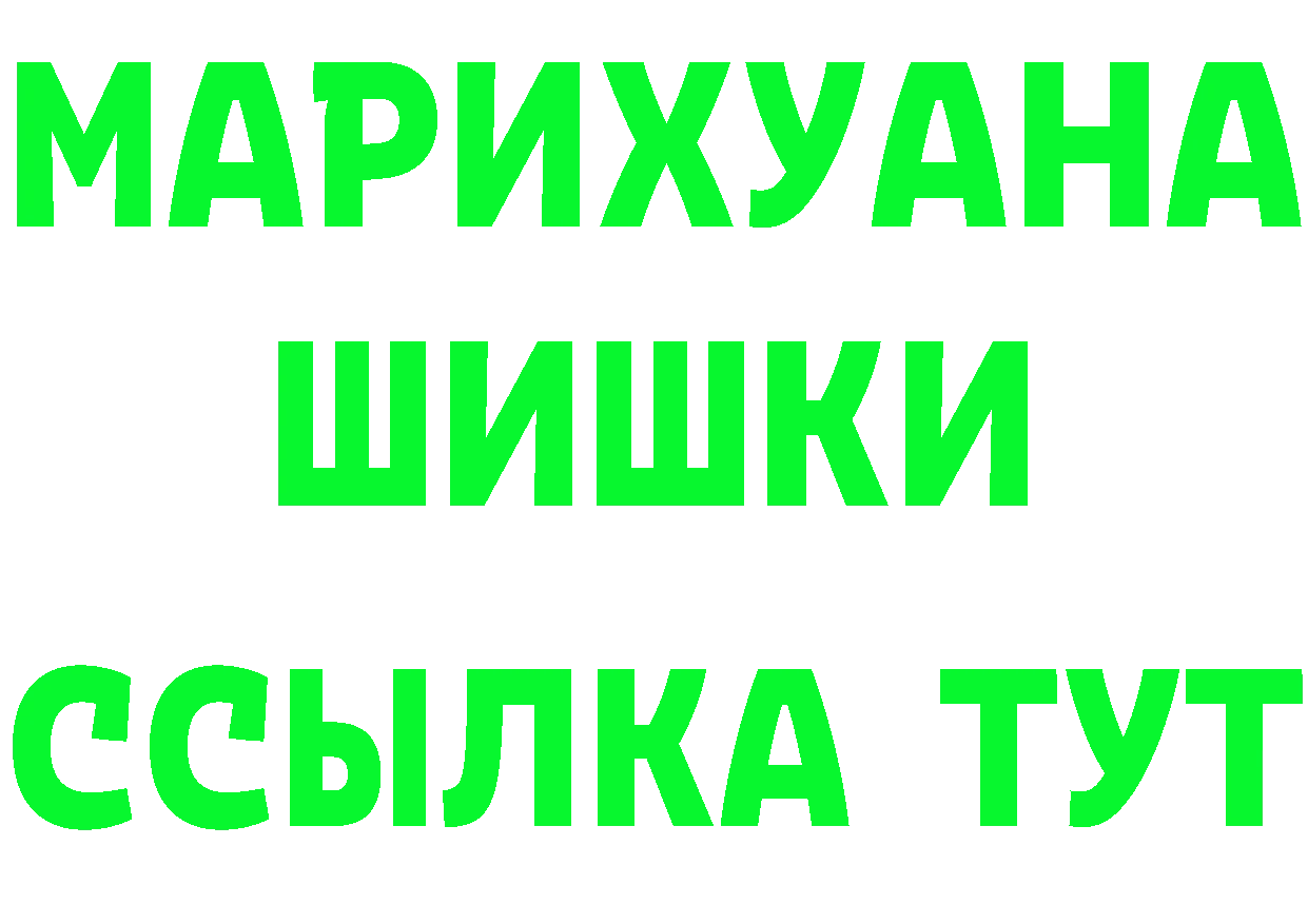 Кетамин VHQ рабочий сайт shop MEGA Оленегорск