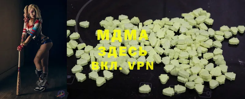 MDMA crystal  Оленегорск 